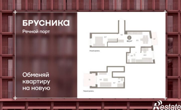 3-комн квартира в новом доме ЖК Речной Порт