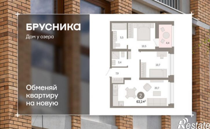 3-комн квартира в новом доме улица Муравленко, 24,  д. 24