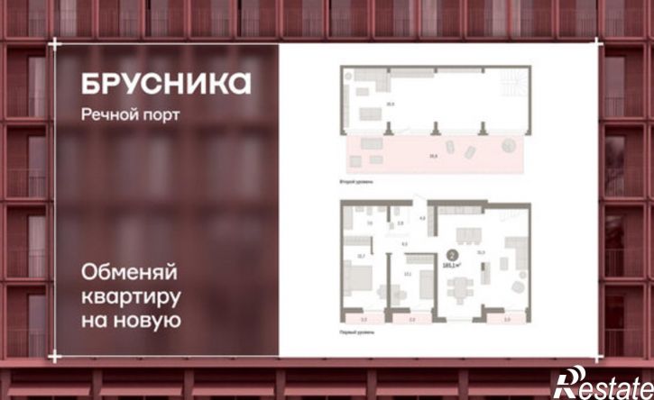 2-комн квартира в новом доме ЖК Речной Порт