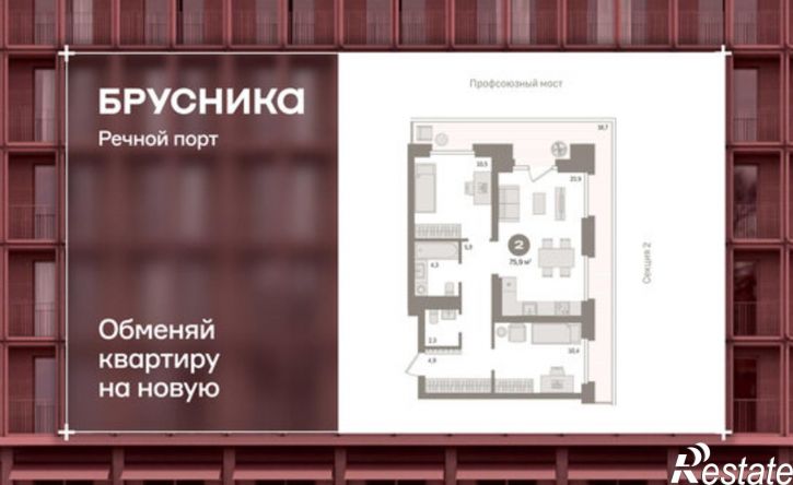 3-комн квартира Причальная улица, 9