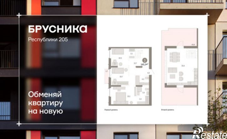 3-комн квартира улица Республики, 205 к2,  д. 205 к2