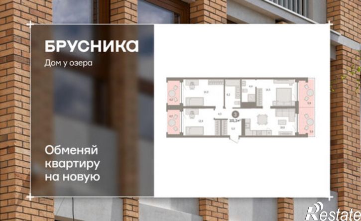 3-комн квартира в новом доме ул Муравленко, 9,  д. 9