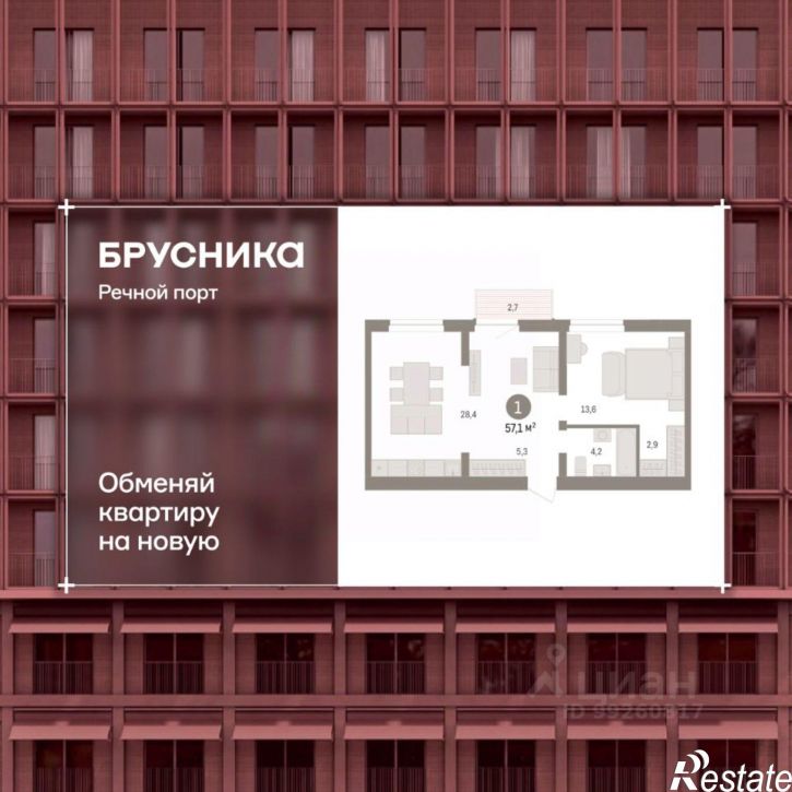 2-комн квартира в новом доме Профсоюзная улица