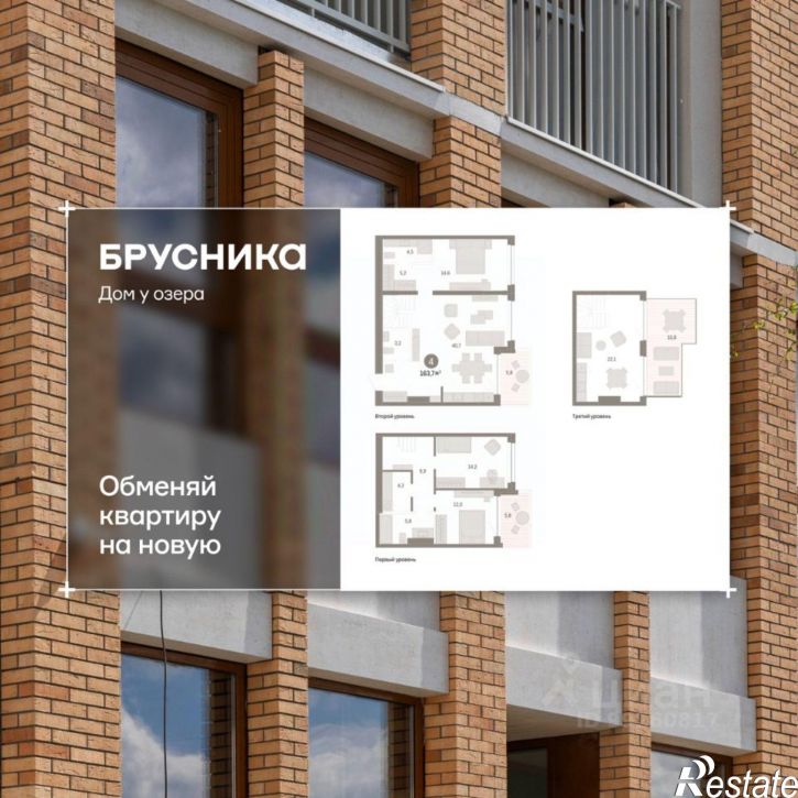 4-комн квартира в новом доме ул Урайская, 59,  д. 59
