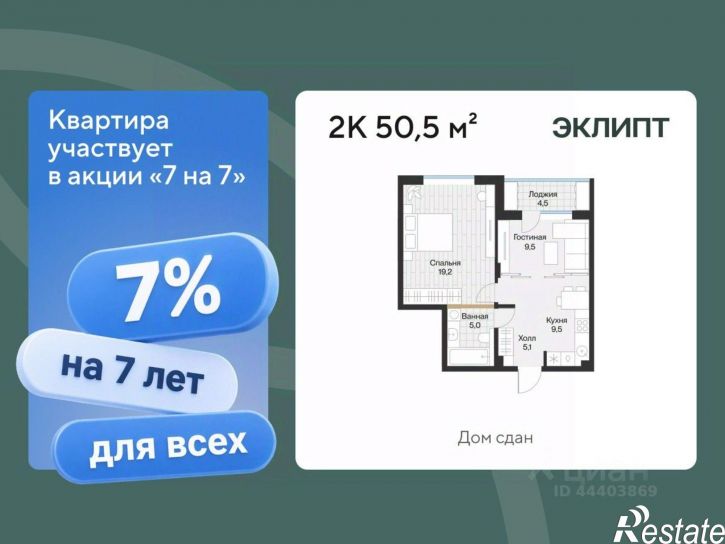 1-комн квартира в новом доме ул Игоря Комиссарова, 23,  д. 23