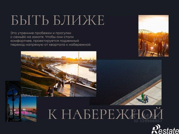 2-комн квартира в новом доме ул Челюскинцев, 9,  д. 9