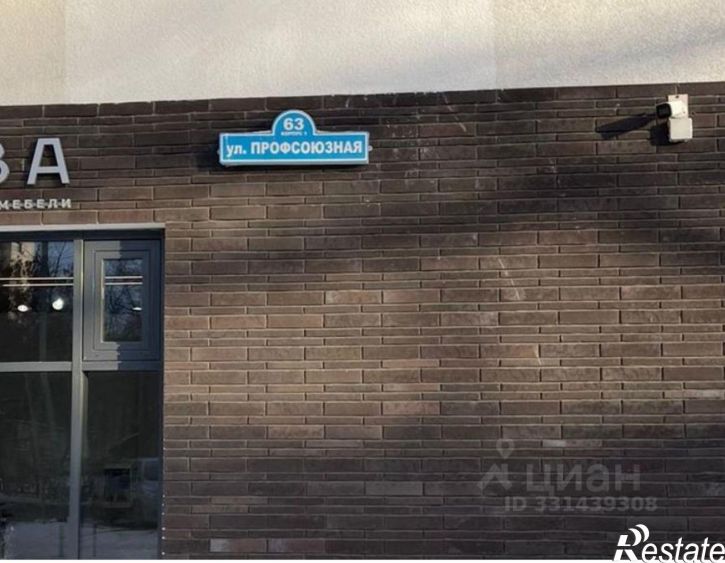 Гараж/парковка Профсоюзная улица, 63 с1,  д. 63 с1