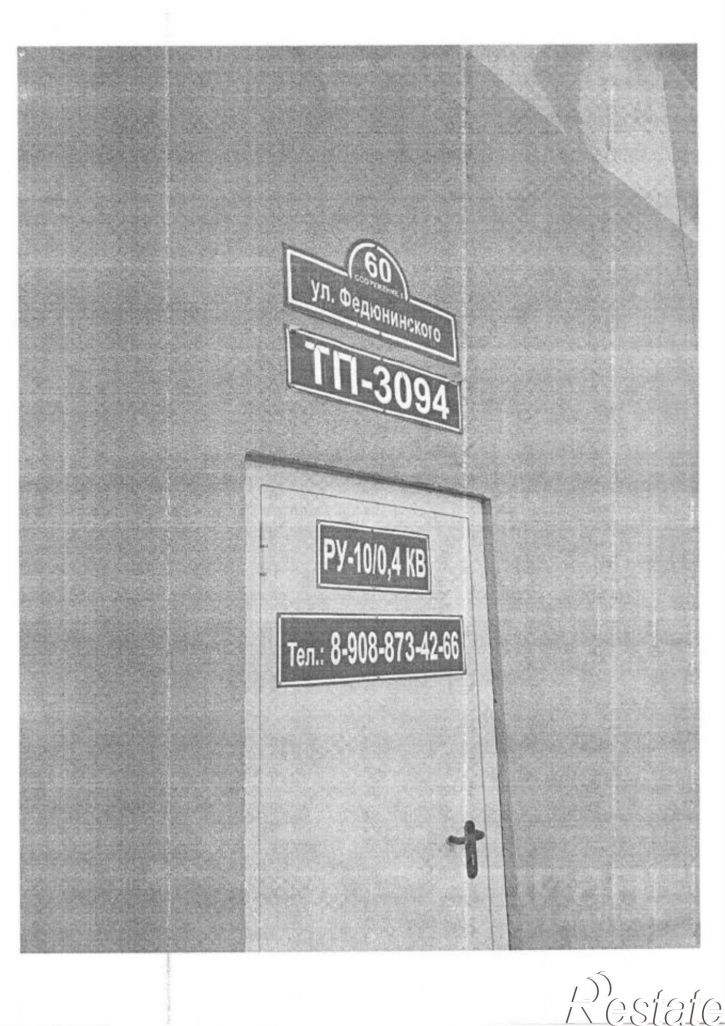 Гараж/парковка ул Федюнинского, 60 1,  д. 60 1,  к. 1