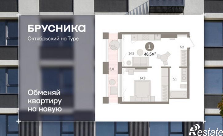 2-комн квартира Краснооктябрьская улица, 4,  д. 4