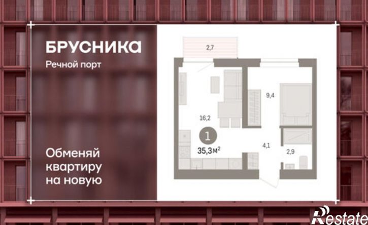 1-комн квартира в новом доме ЖК Речной Порт