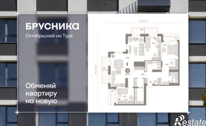 3-комн квартира Краснооктябрьская улица, 4к1