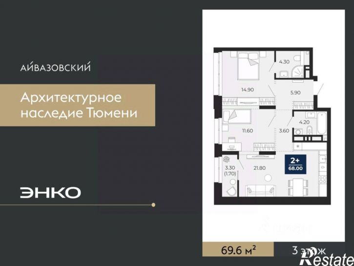 2-комн квартира в новом доме улица Пожарных и Спасателей