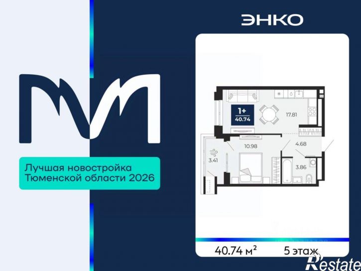 1-комн квартира в новом доме проезд Капитана Куликова