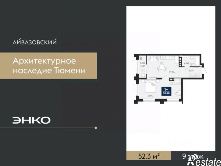 1-комн квартира в новом доме улица Пожарных и Спасателей