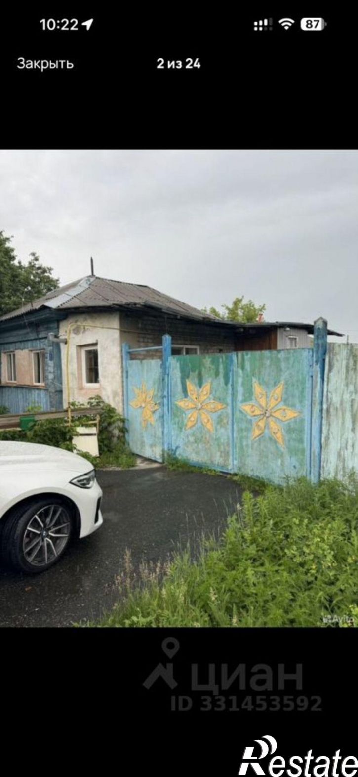 Земельный участок переулок Битюкова, 1,  д. 1