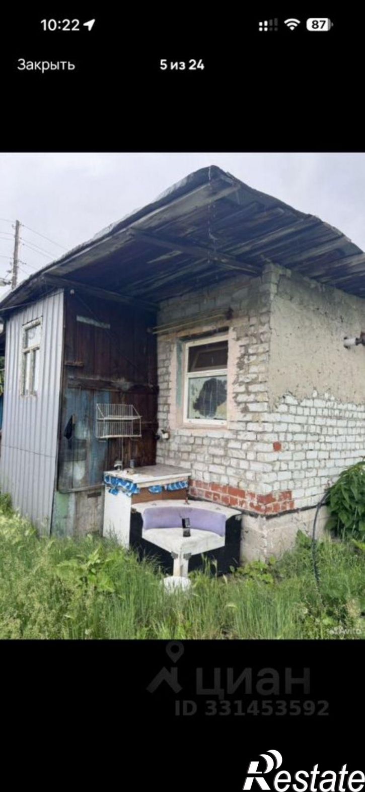 Земельный участок переулок Битюкова, 1,  д. 1