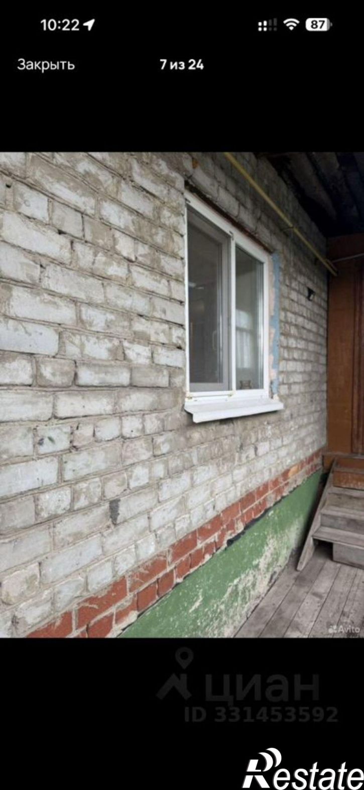 Земельный участок переулок Битюкова, 1,  д. 1