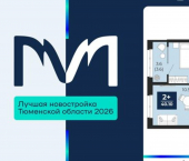 2-комн, 40кв м, этаж 9/18 пр-д капитана Куликова, 9
