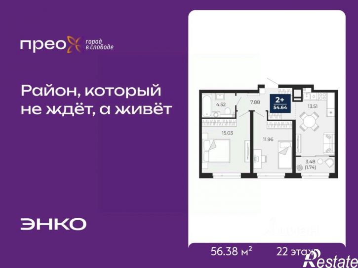 2-комн квартира в новом доме Арктическая улица, 16,  д. 16