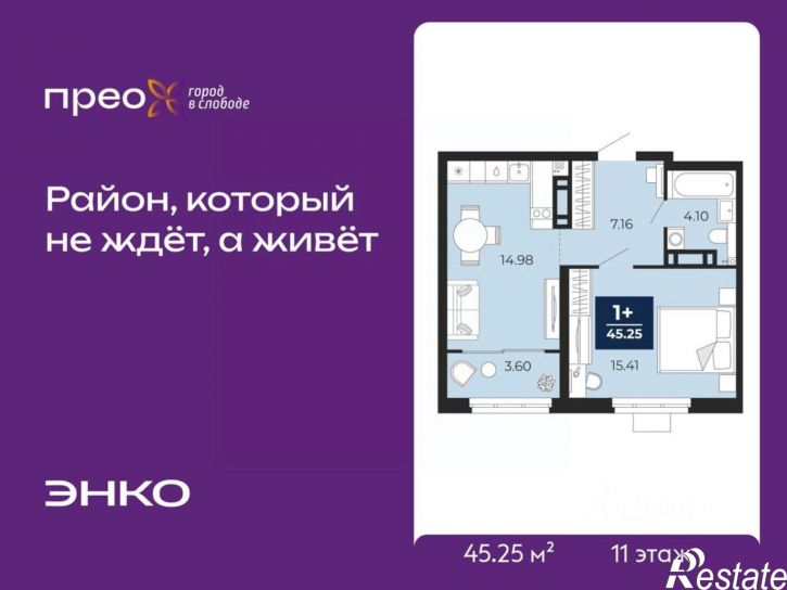 1-комн квартира в новом доме Арктическая улица, 6