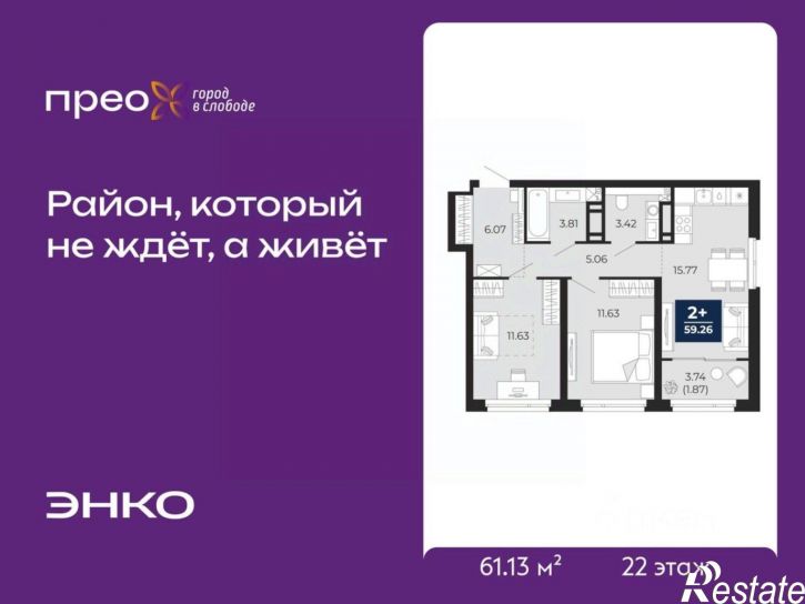 2-комн квартира в новом доме Арктическая улица, 14,  д. 14