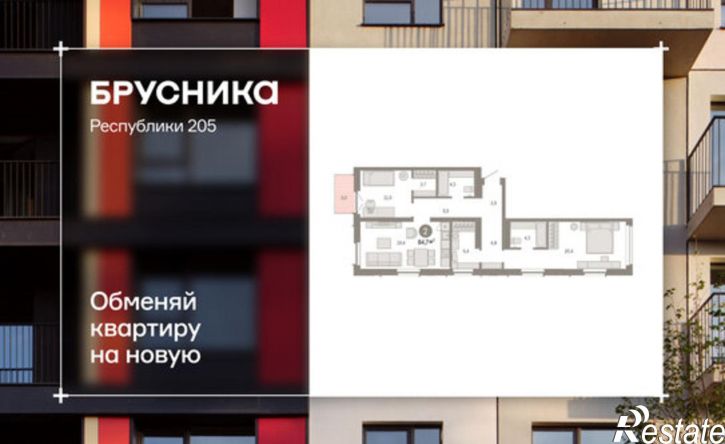3-комн квартира улица Республики, 205 к2,  д. 205 к2