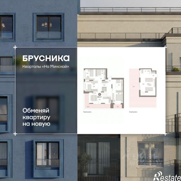 3-комн квартира в новом доме ул Холодильная, 65/2,  д. 65/2