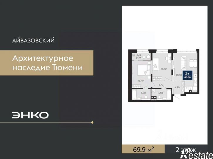 2-комн квартира в новом доме улица Пожарных и Спасателей, 2к1