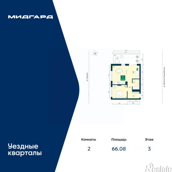 1-комн квартира в новом доме улица Василия Подшибякина, 7,  д. 7