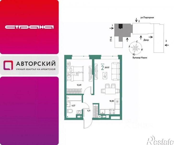 2-комн квартира в новом доме Подгорная улица, 61 к1,  д. 61 к1