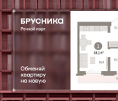 2-комн, 38кв м, этаж 7/8 Причальная улица, 7