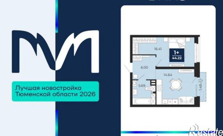 1-комн квартира в новом доме ЖК Мириады