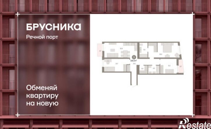 3-комн квартира в новом доме ЖК Речной Порт