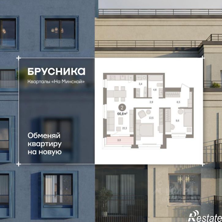3-комн квартира в новом доме ул Холодильная, 65/2,  д. 65/2