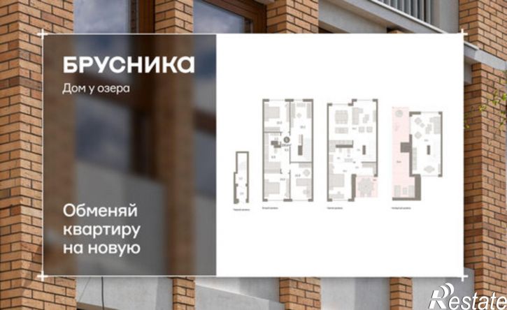 4-комн квартира в новом доме ул Муравленко, 9,  д. 9