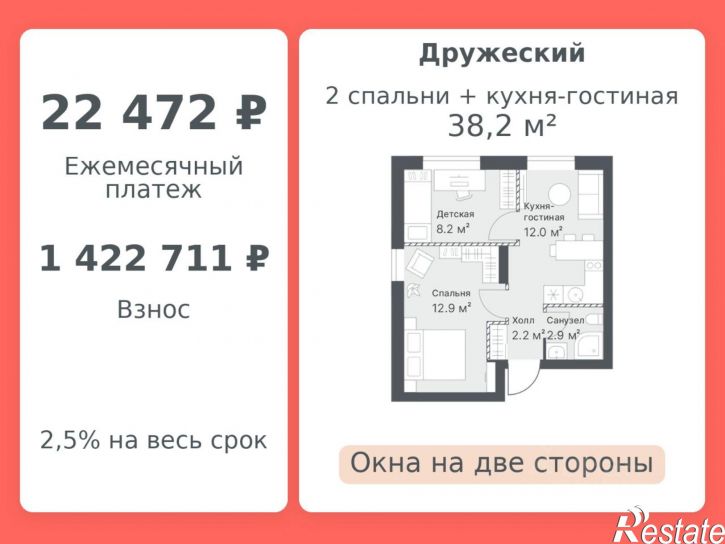 1-комн квартира в новом доме ул Московский тракт, 154,  д. 154