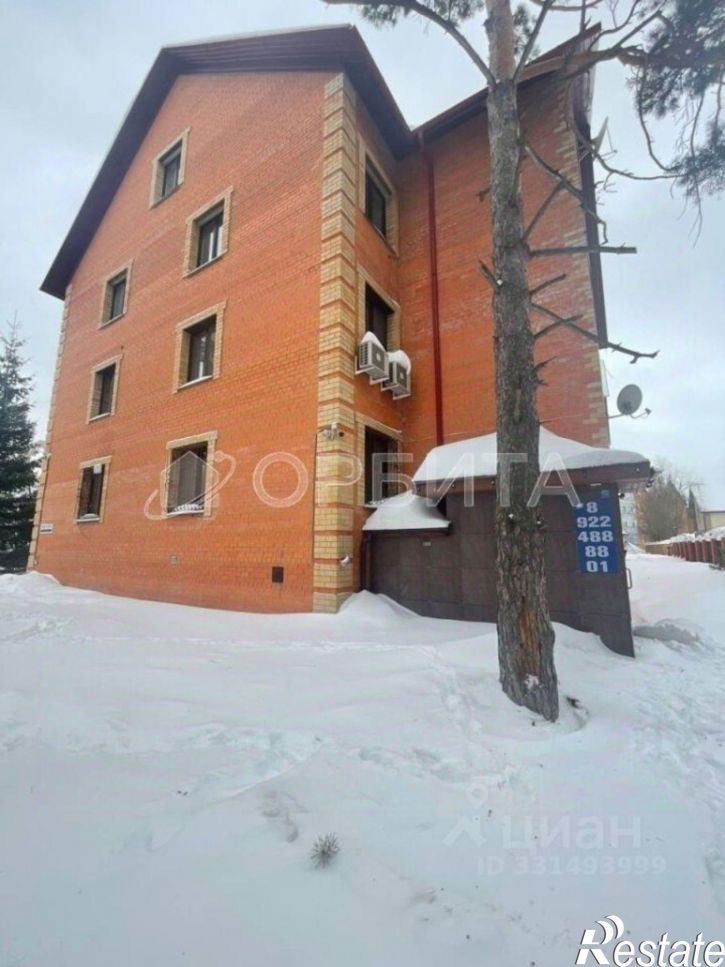 Офис ул Академическая, 2,  д. 2