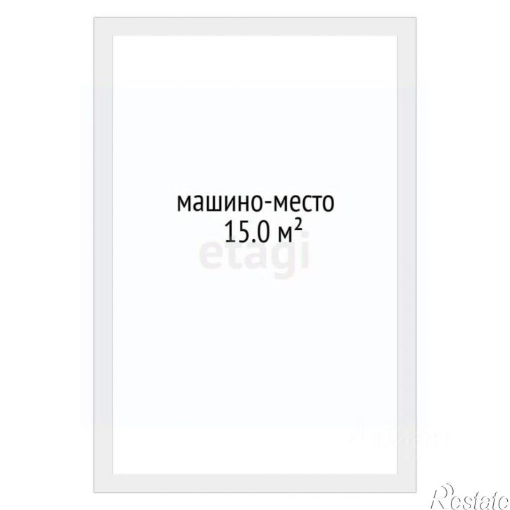 Гараж/парковка улица 50 лет Октября, 57А к1,  д. 57А к1
