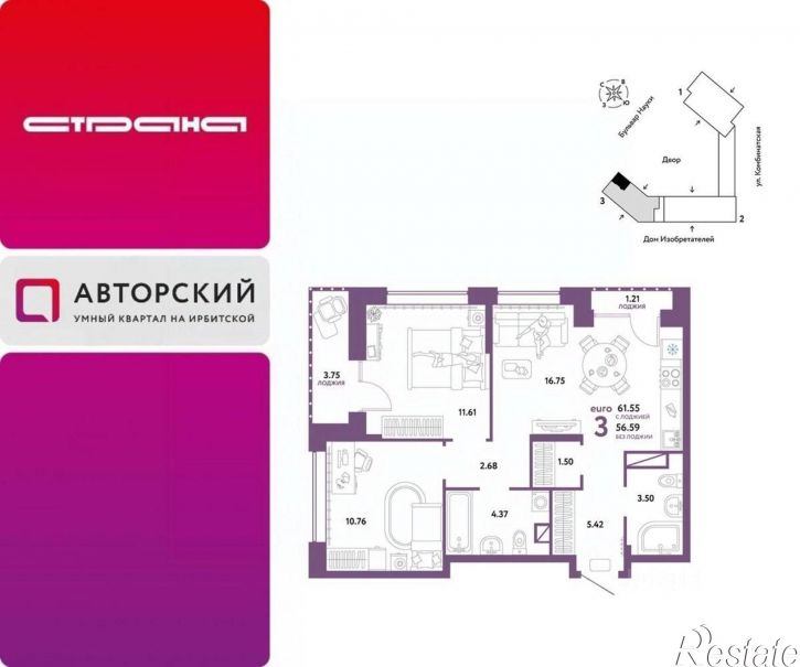 3-комн квартира в новом доме ул Комбинатская, 18,  д. 18