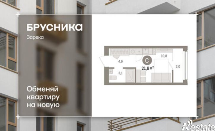 1-комн квартира ул Павла Фитина, 3,  д. 3