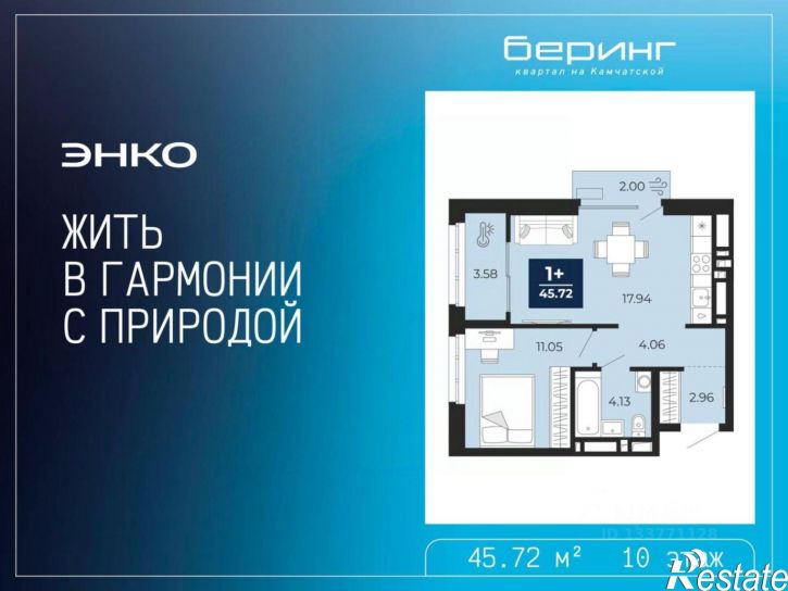 1-комн квартира в новом доме ул Камчатская, 101,  д. 101