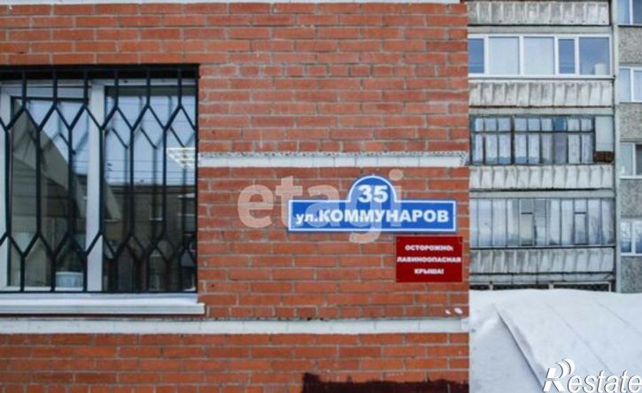 1-комн квартира ул Коммунаров, 35,  д. 35