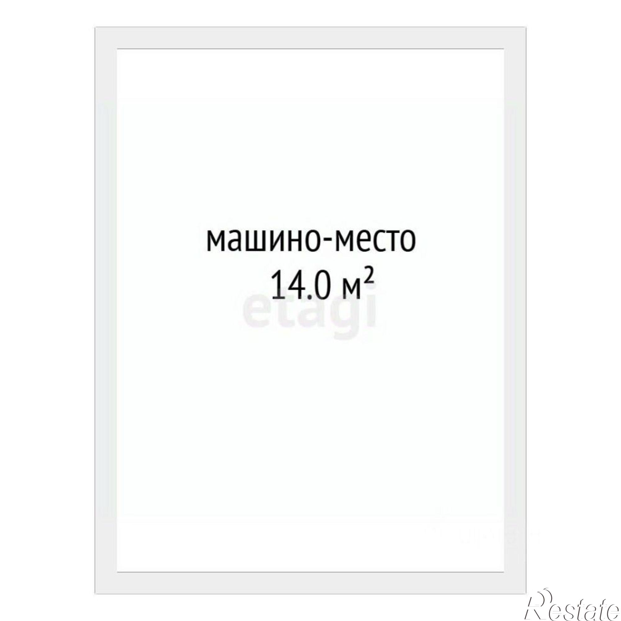 Купить гараж, место в паркинге за 450 002 рублей на улица Тимофея Чаркова, 89
