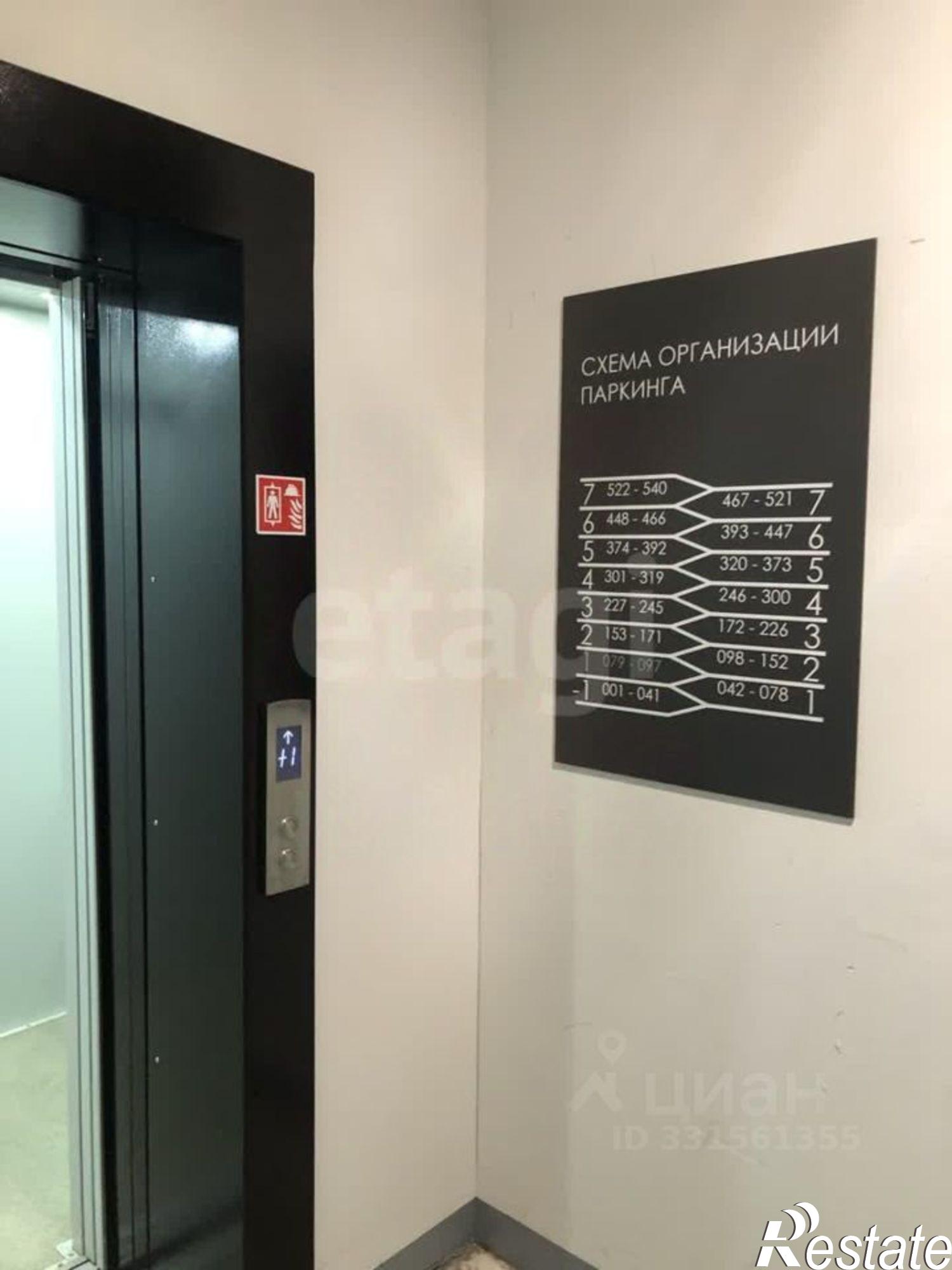 Купить гараж, место в паркинге за 390 988 рублей на Харьковская улица, 76