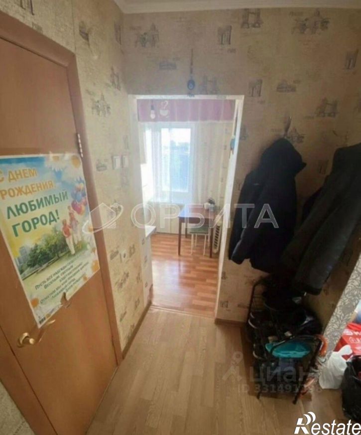 1-комн квартира улица Мельникайте, 80,  д. 80