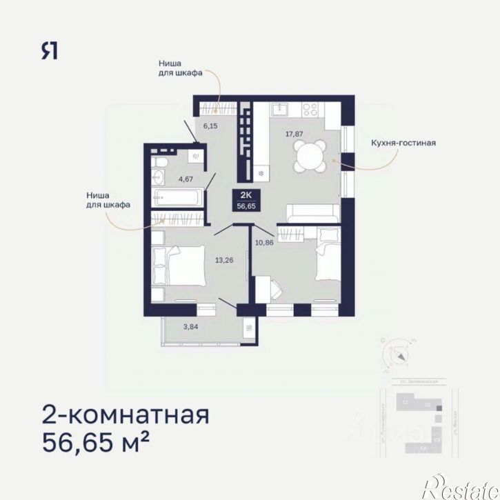 2-комн квартира в новом доме ул Ямская, 31,  д. 31