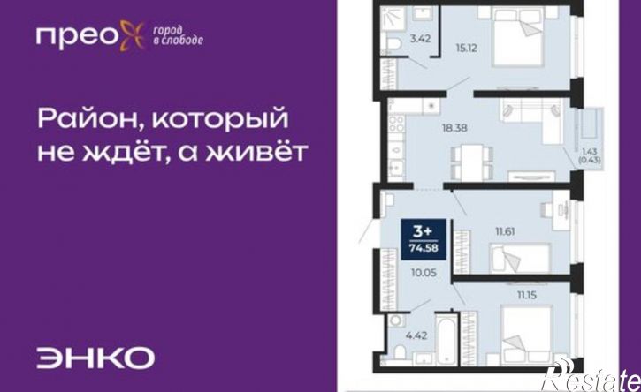 3-комн квартира Арктическая улица, 12,  д. 12