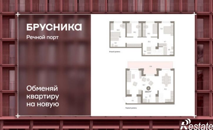 4-комн квартира в новом доме ЖК Речной Порт