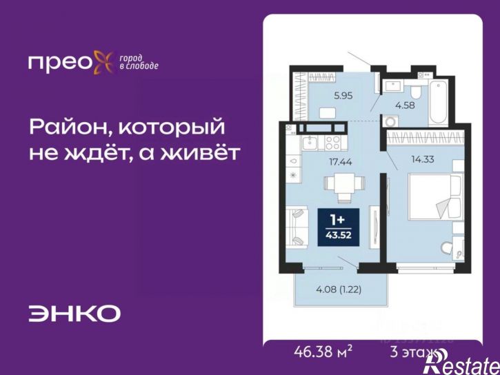 1-комн квартира в новом доме Арктическая улица, 10,  д. 10
