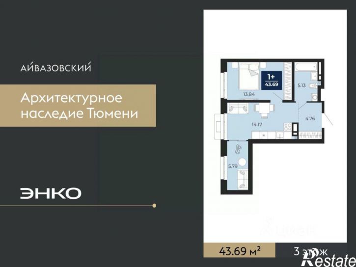 1-комн квартира в новом доме улица Тимофея Кармацкого
